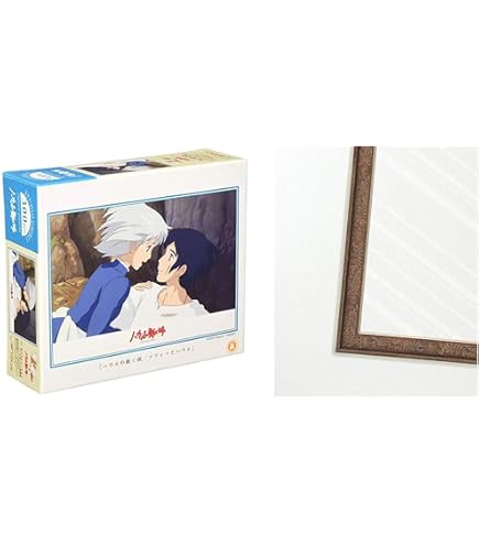 Amazon | 300-235 ハウルの動く城 魔法の城 ジブリ専用フレーム付き